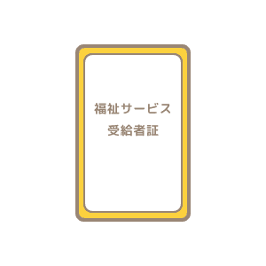 利用条件01
