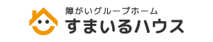 すまいるハウス